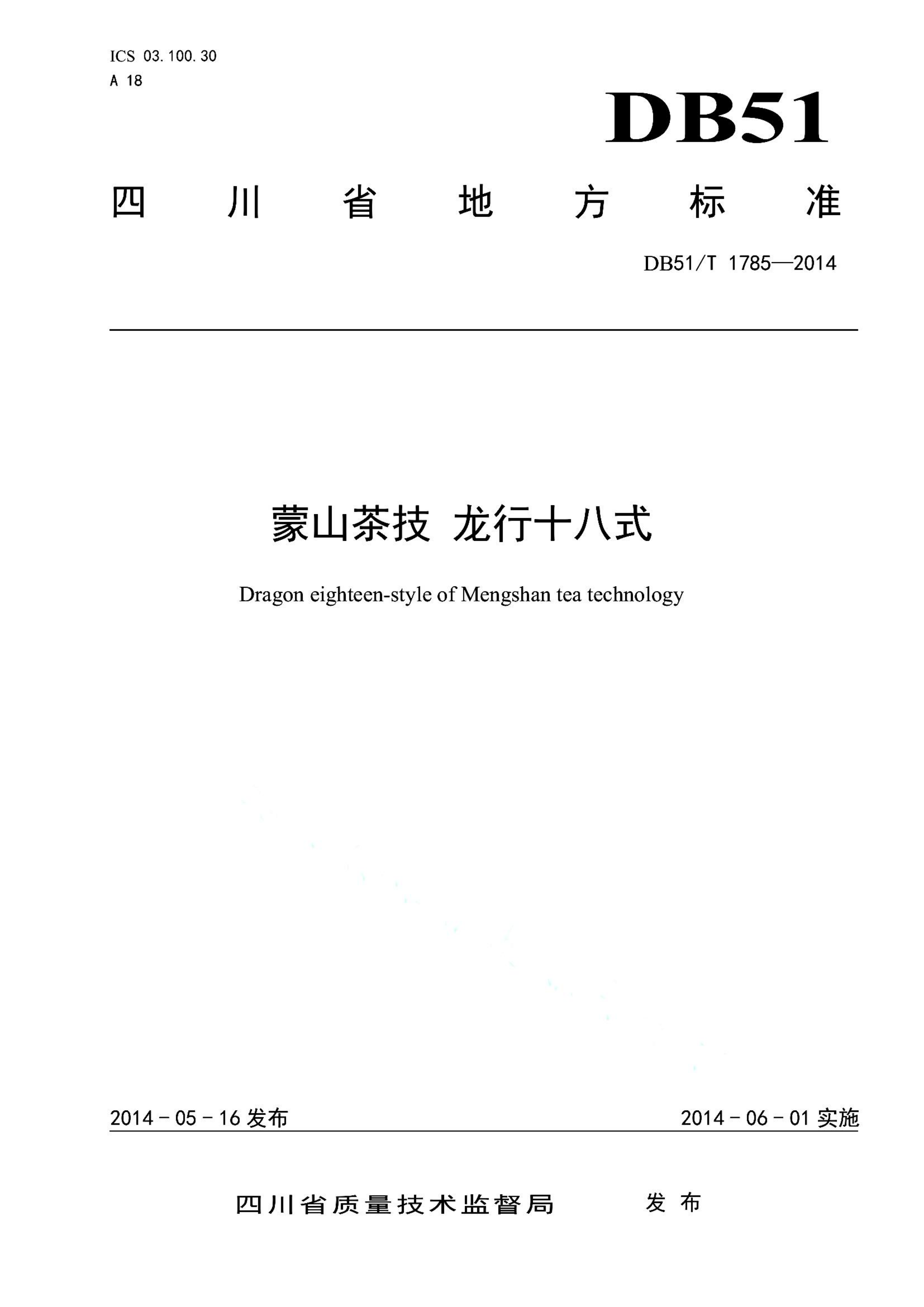 资源详情图